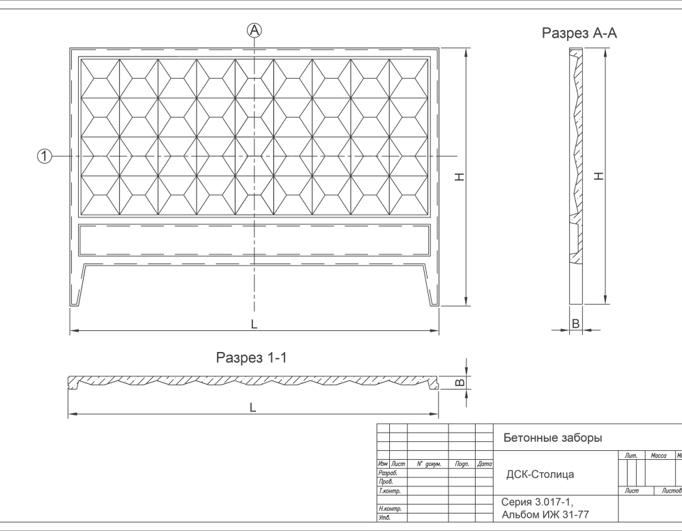 П6В без фартука